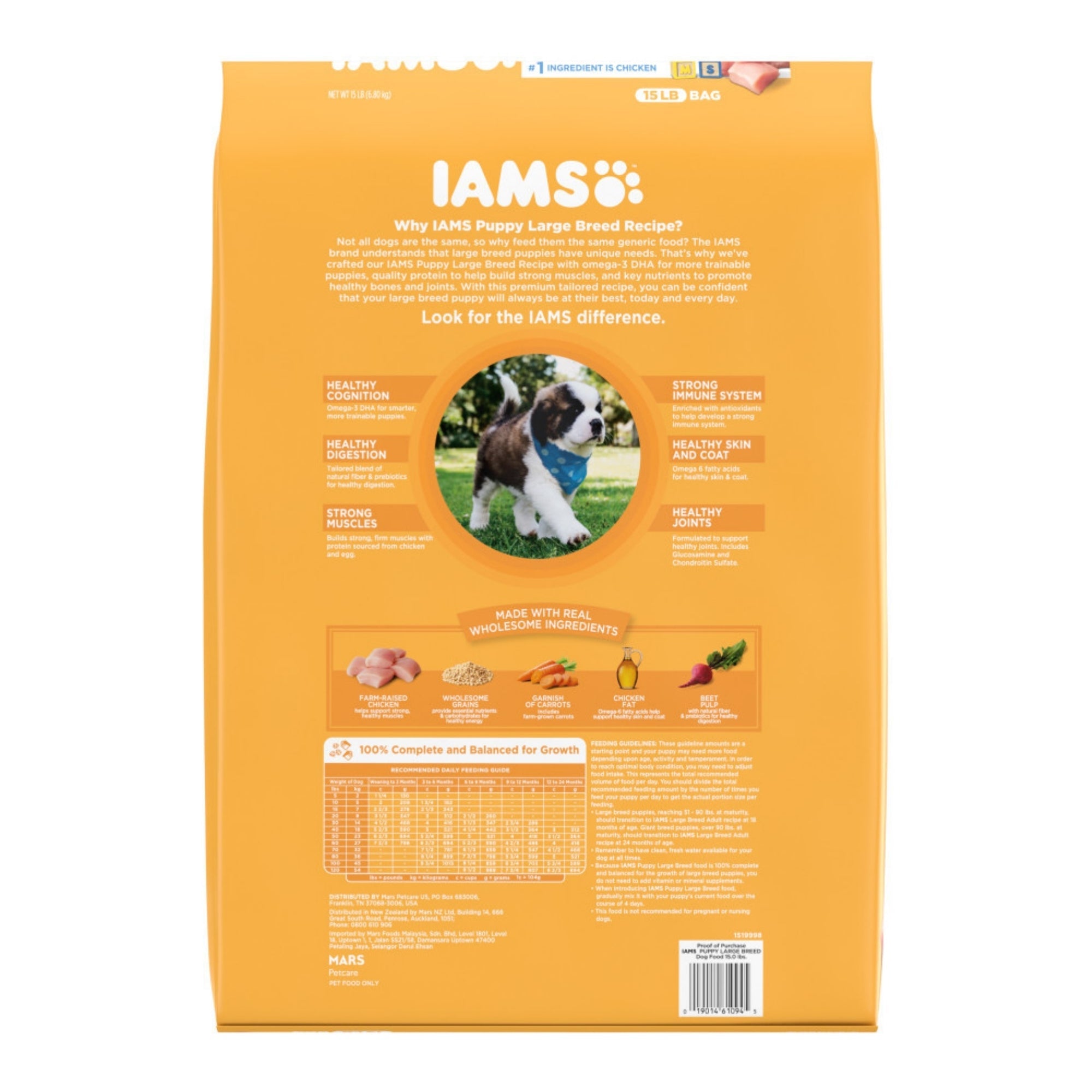 IAMS Smart Large Breed Puppy Dry Dog Food Real Chicken 15lb