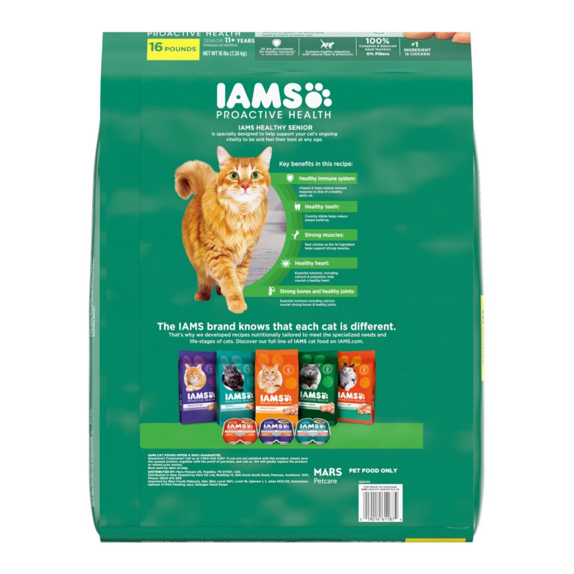 IAMS Proactive Health Senior Dry Cat Food Chicken 16lb