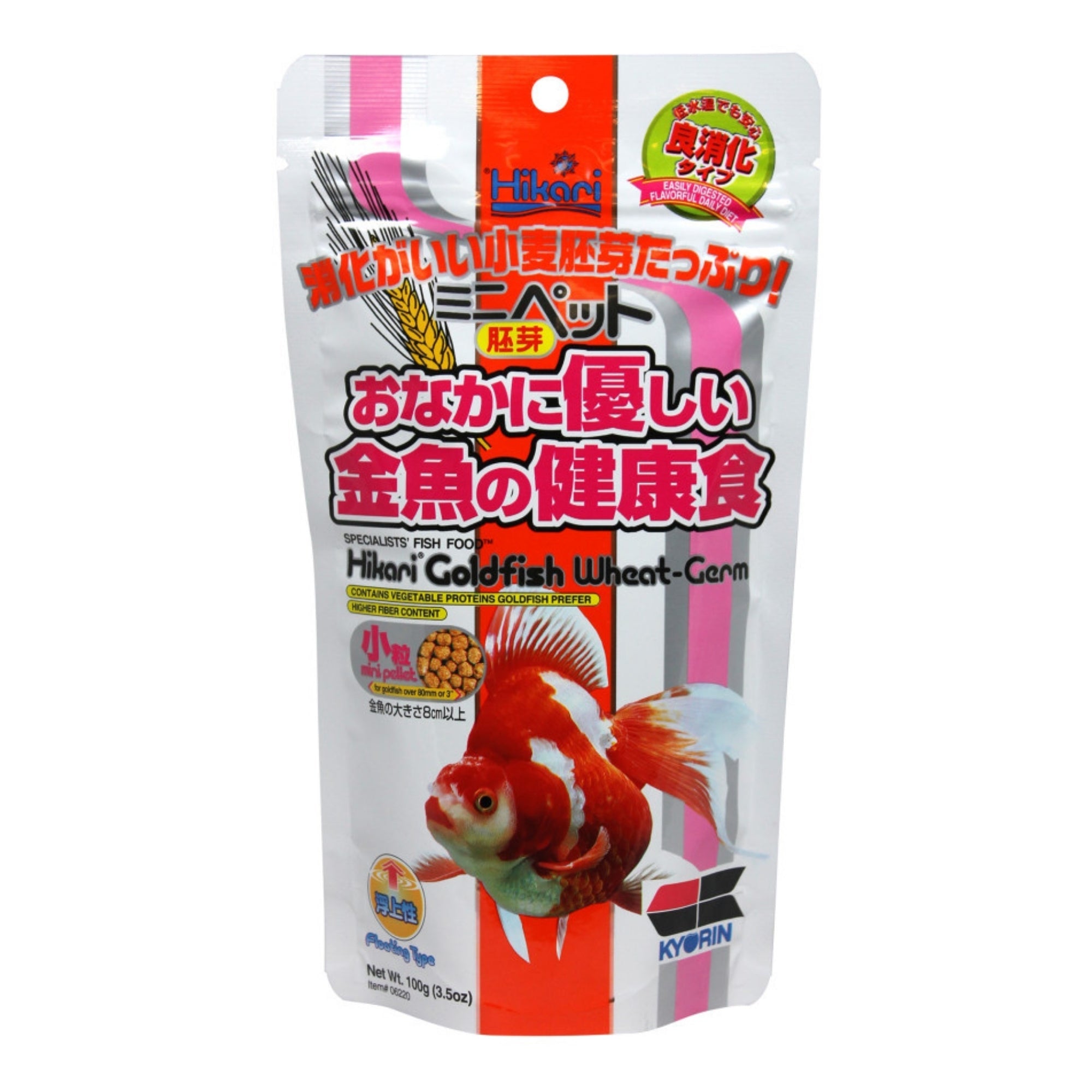 Hikari USA Goldfish WheatGerm Pellets Fish Food 1ea/3.5 oz, Mini