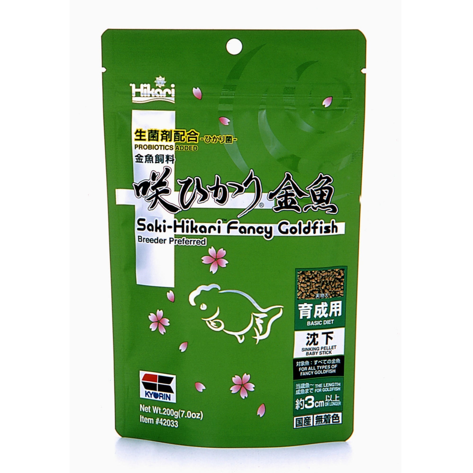 Hikari USA Saki-Hikari Fancy Goldfish Basic Diet Balance Fish Food 1ea/7 oz.
