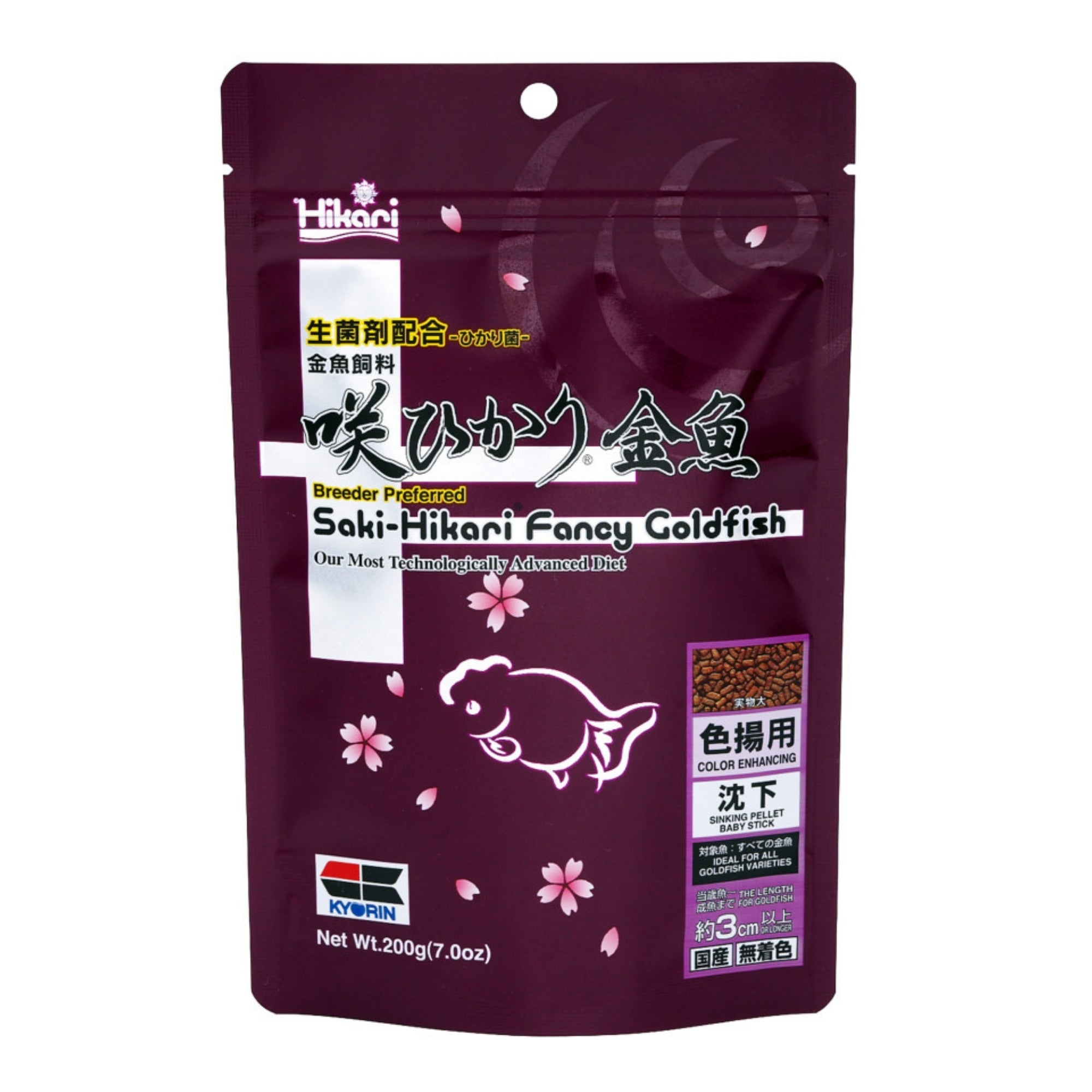 Hikari USA SakiHikari Fancy Goldfish Sinking Pellets Fish Food 1ea/7 oz, Mini