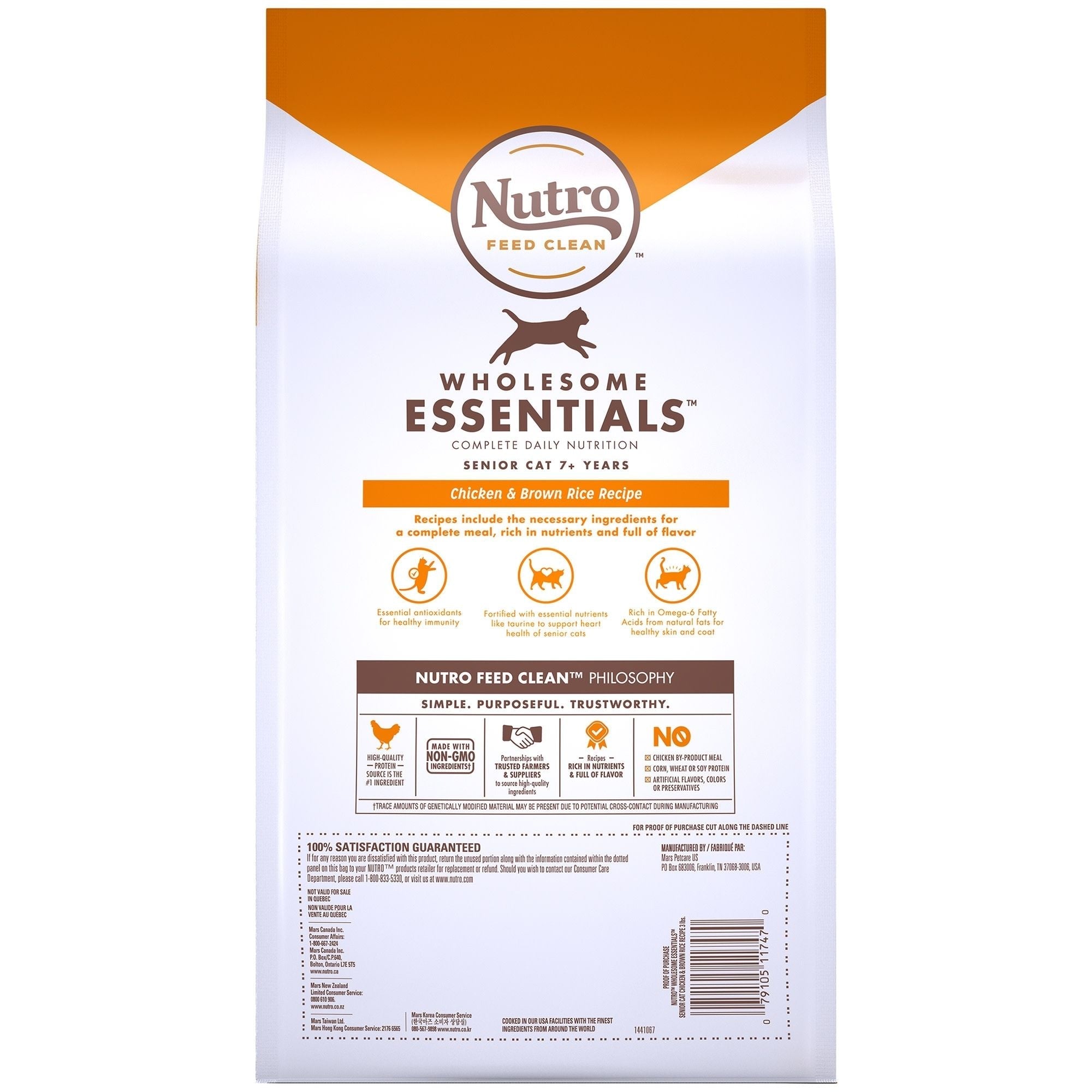 Nutro Products Wholesome Essentials Healthy Weight Indoor Senior Dry Cat Food Chicken & Brown Rice 1ea/3 lb