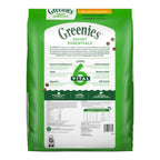 Greenies Smart Essentials Small Breed Dry Dog Food Chicken  Rice, 1ea/27 lb