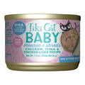 Tiki Pets Cat Shredded Kitten Chicken & Tuna 1.9oz. (Case of 3)