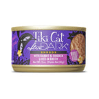 Tiki Pet Cat After Dark Shreds Rabbit & Chicken Liver 3oz. (Case of 12)