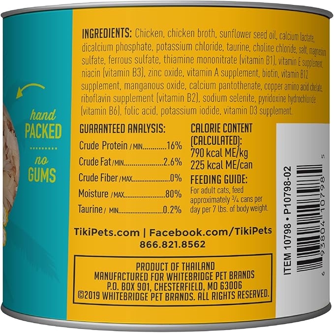 Tiki Pets Cat Puka Puka Luau Succulent Chickenn 10oz. (Case Of 4)