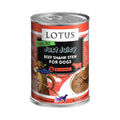 Lotus Dog Grain Free Juicy Beef Shank Stew 12.5oz. (Case of 12)