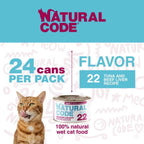 Natural Code Cat Tuna & Beef Liver 3oz. (Case of 24)