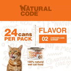 Natural Code Cat High Protein Chicken & Shrimp In Broth For Adult Cats 3oz. (Case of 24)