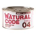Natural Code Cat Chicken & Tuna 3oz. (Case of 24)