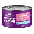 Stella & Chewys Cat Carnivore Cravings Purrfect Pate Kitten Chicken & Salmon 5.2Oz (Case of 12)