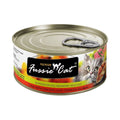 Fussie Cat Premium Tuna Chicken liver In Aspic 2.82oz. (Case of 24)